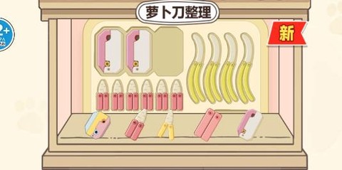 咕卡来解压[图1]