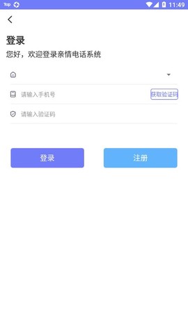 耀邦亲情可视[图1]
