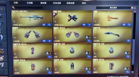 穿越火线盘龙怎么抽