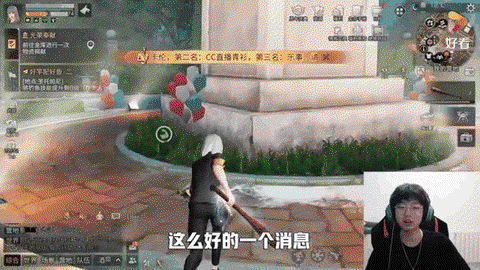 明日之后烟囱怎么拍