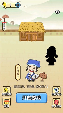 全民烧脑[图1]