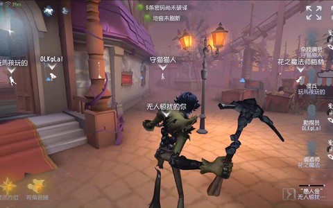 第五人格怎么玩双监管者模式[图2]
