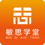 敏思学堂