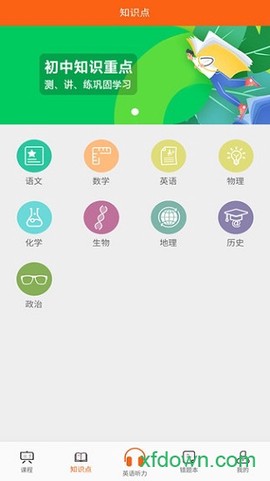 敏思学堂[图1]