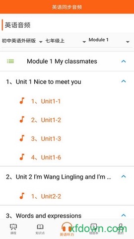 敏思学堂图1