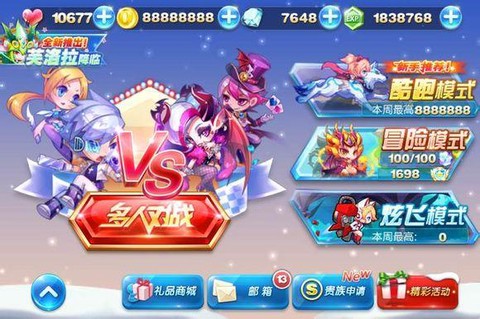 天天酷跑cdk是什么[图1]