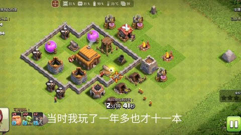 部落冲突的小船怎么修[图1]