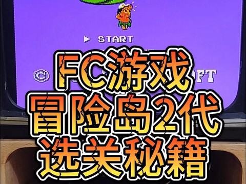 冒险岛2怎么注册资格[图1]