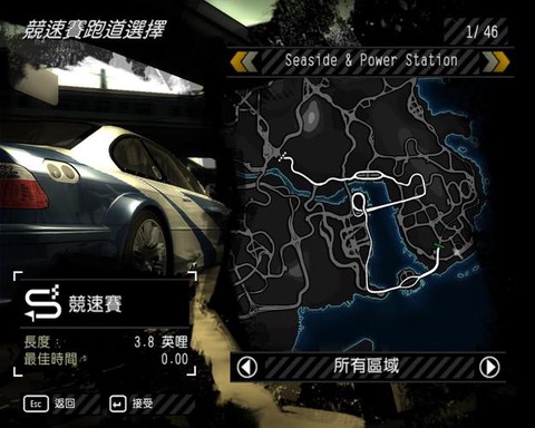 怎么运行极品飞车9