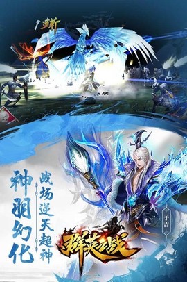 群英之战[图1]