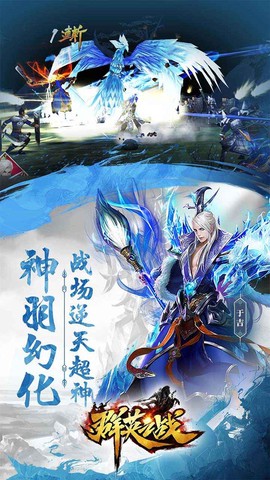 群英之战图2