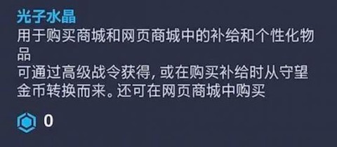 守望先锋屏蔽有什么用
