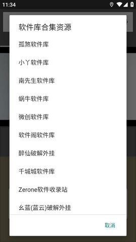 夜秋网盘图3
