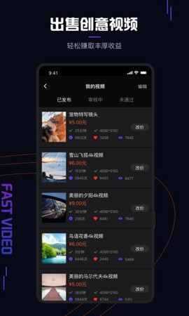 视多里图3