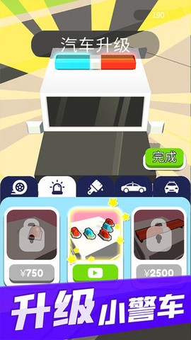 超速就逮你图2