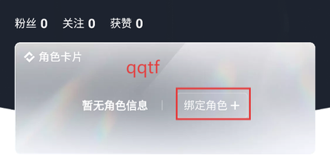 库街区[图2]
