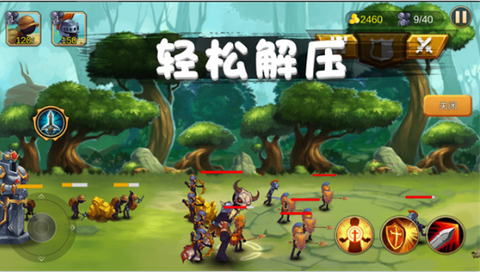 火柴人对战突击图2