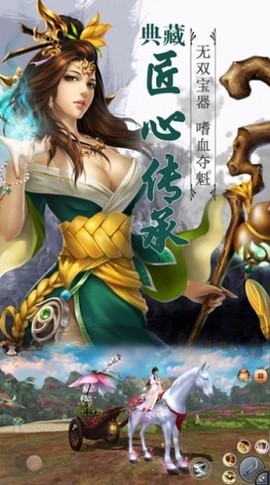 不灭神诀图2