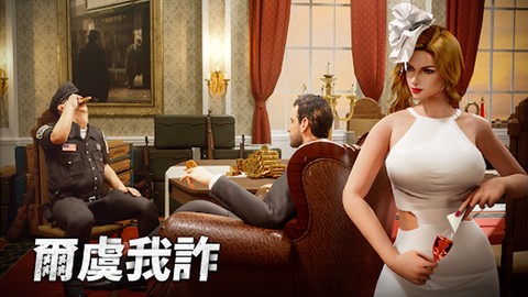 黑道风云图2