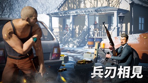 黑道风云图3