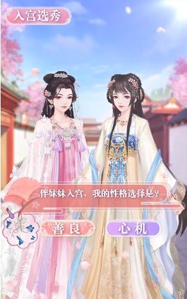 梦浮为卿歌图2