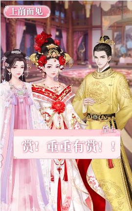 梦浮为卿歌图3