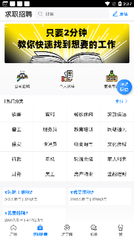 济南生活圈[图3]