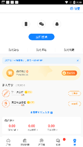 济南生活圈[图4]