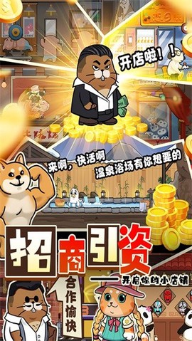 迷之实验室图1
