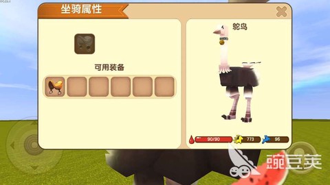 在迷你世界中如何造鞍[图2]