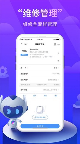 同行者养车[图1]