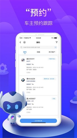 同行者养车图1