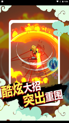 狗子的反击图1