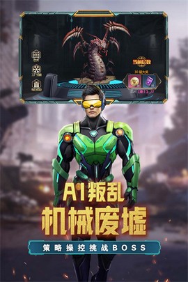 荒野狙击手图1