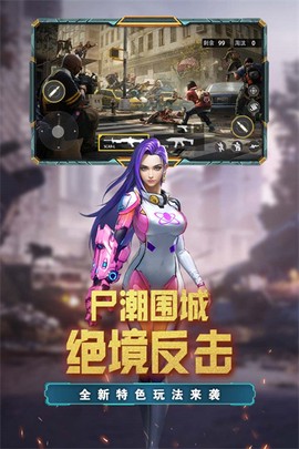 荒野狙击手图2