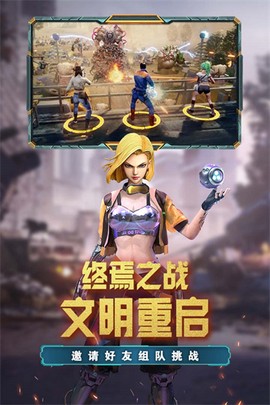 荒野狙击手图3