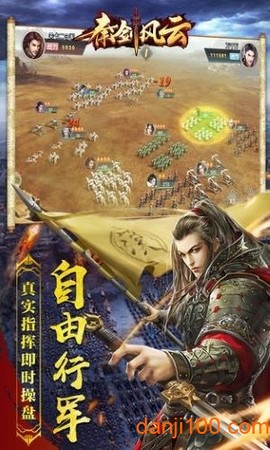 秦剑风云[图1]