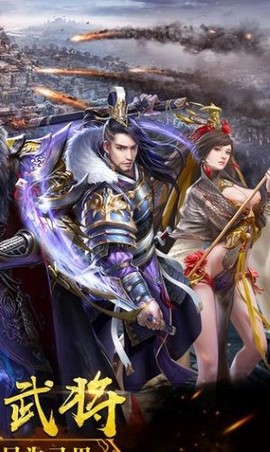 秦剑风云图2