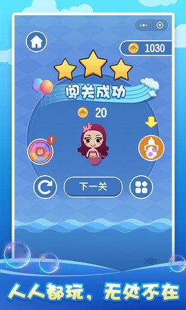 拯救美人鱼3之海盗国度图1