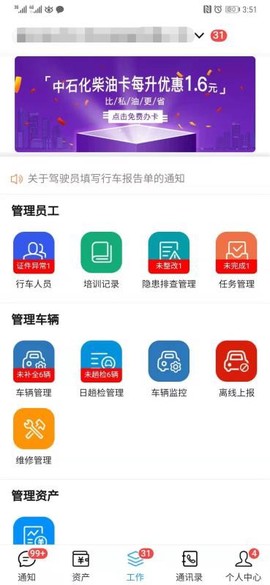 坤德宝企管[图1]