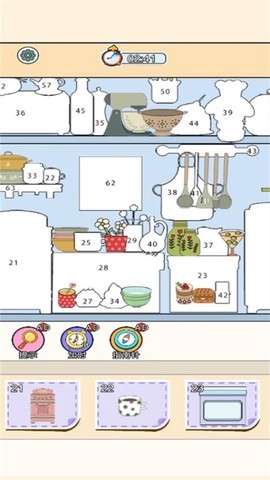收纳大师图3