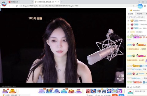 斗鱼狼人杀怎么直播