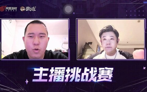 斗鱼狼人杀怎么直播[图2]