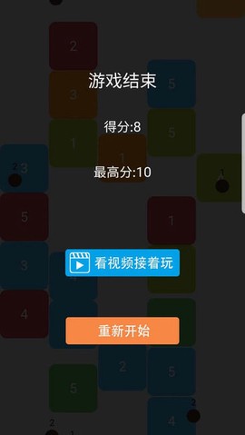 方块大战贪吃蛇图2