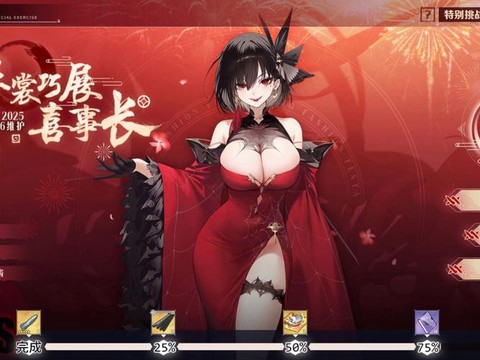 碧蓝航线七夕怎么解锁