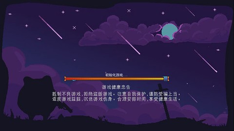 末日尖兵[图1]
