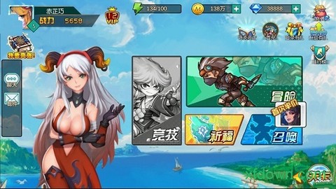 重返三国当海盗图2
