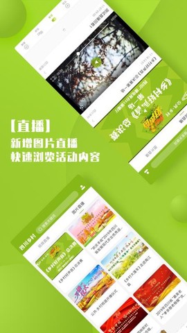 四川乡村图1