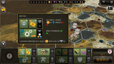 镰刀战争图1