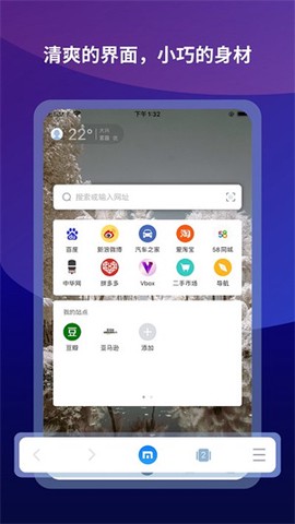 傲游6浏览器图3
